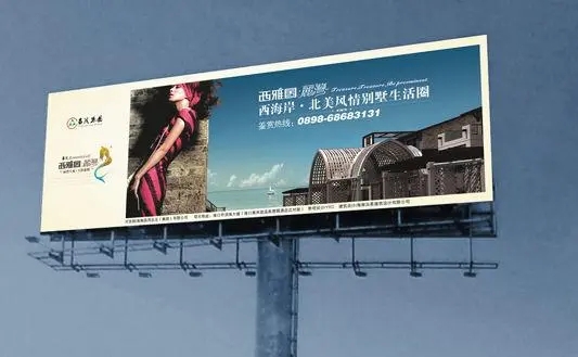 四川广告公司怎么样才能制作出创意广告牌？