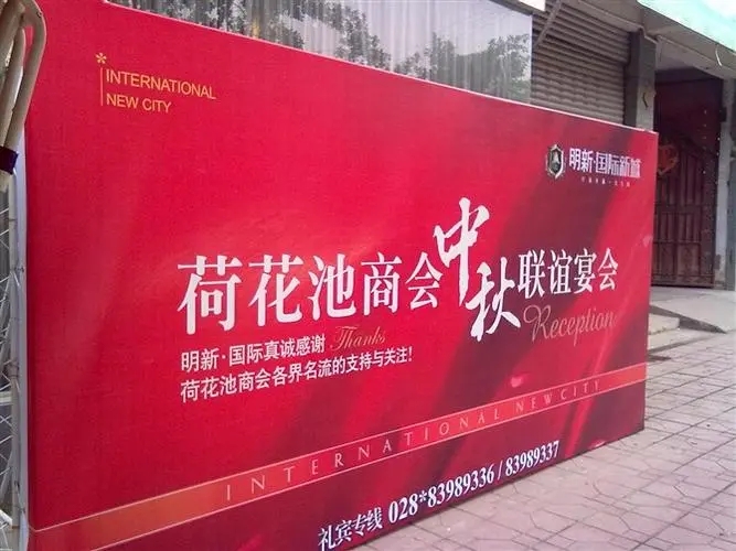 四川广告公司喷印喷绘的材料有哪些？