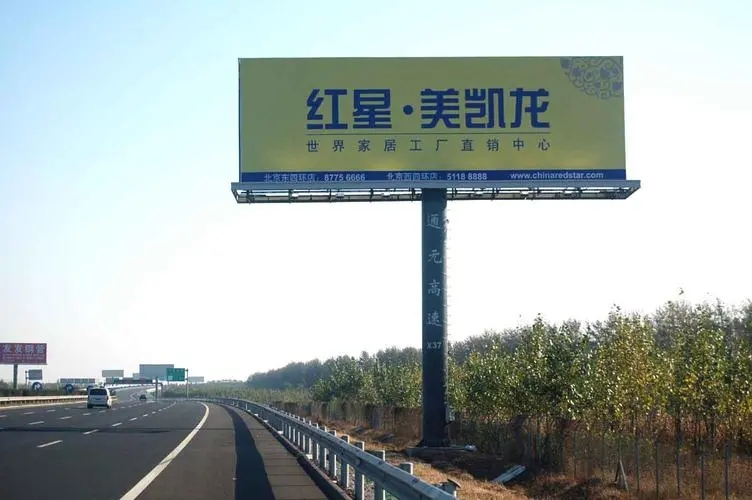 旅游景区标识的91香蕉视频破解版制作范围