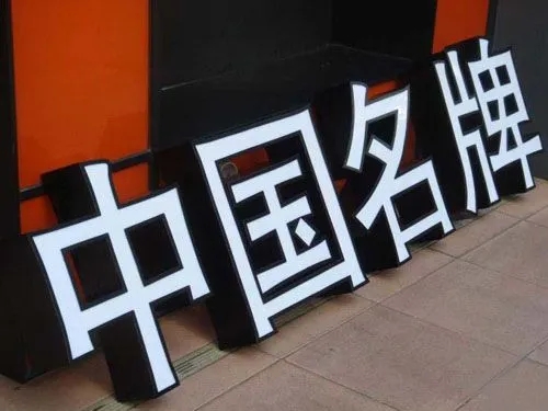 成都广告91香蕉视频破解版的户外广告牌有哪些好处