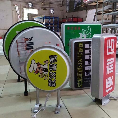 四川91香蕉成人APP最新版官网广告91香蕉视频破解版的吸塑灯箱为什么会被广泛使用？