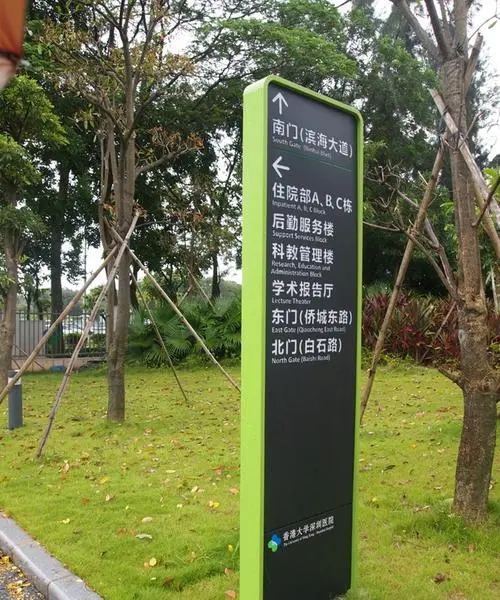 四川91香蕉成人APP最新版官网广告分享什么才是城市标识系统？