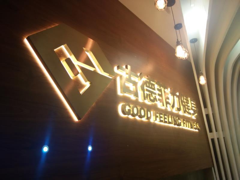 四川91香蕉成人APP最新版官网广告制作发光字怎么收费