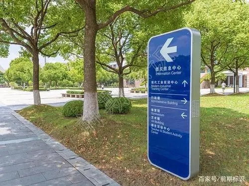 四川91香蕉成人APP最新版官网广告标识标牌作用有哪些？