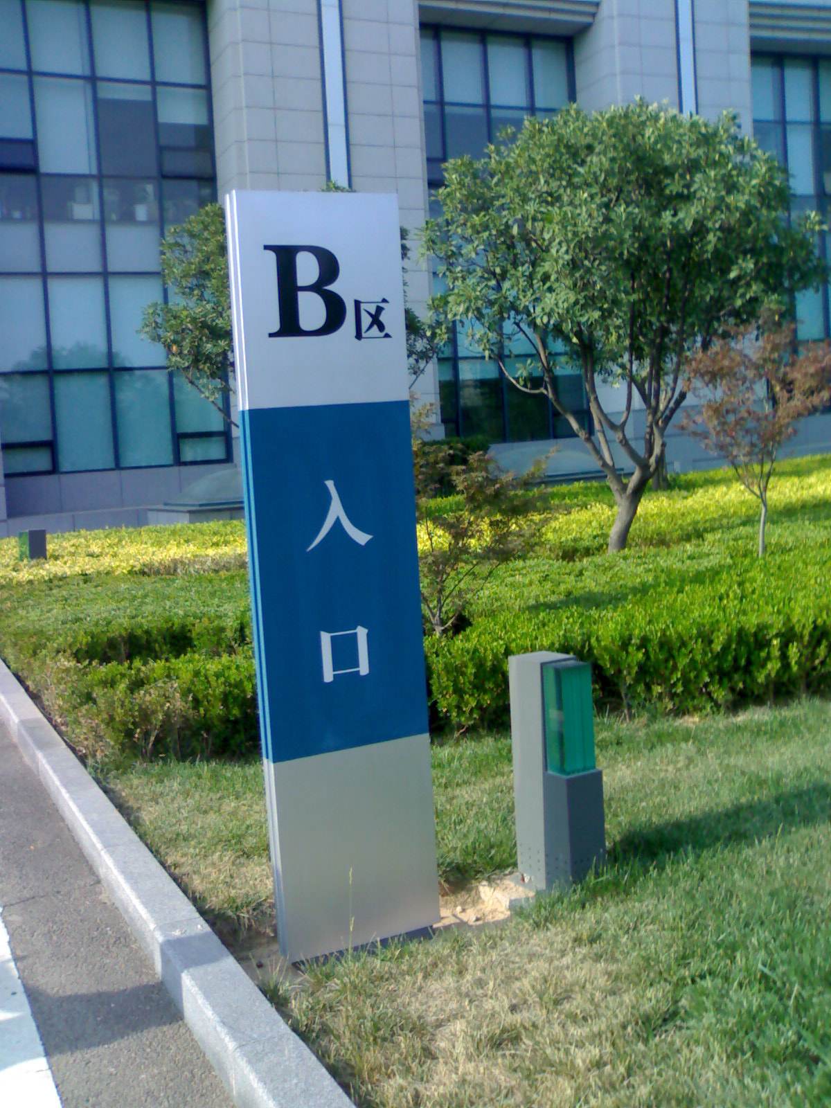 四川91香蕉成人APP最新版官网广告写字楼标识系统的分类和91香蕉视频破解版原则