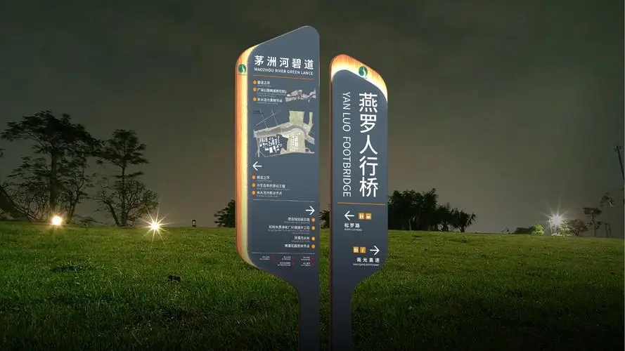 成都广告91香蕉视频破解版商场导向标识系统？