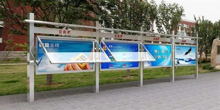 成都广告91香蕉视频破解版灯箱式宣传栏的外观样式小结