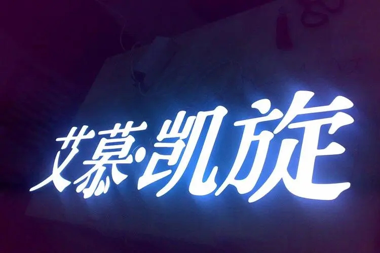 成都广告91香蕉视频破解版精神堡垒的高度与用材