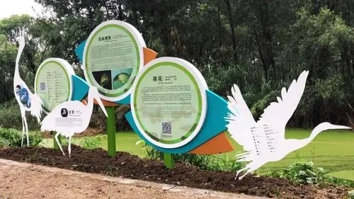 成都广告91香蕉视频破解版打造公园标识标牌系统的4个阶段