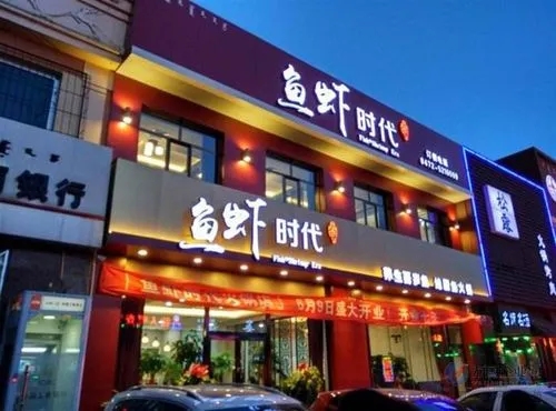 四川广告制作发光字招牌店面91香蕉视频破解版的重要性