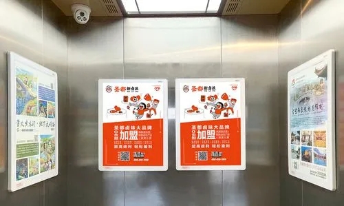 成都广告91香蕉视频破解版电梯广告怎么做效果好？电梯广告真的有用吗？