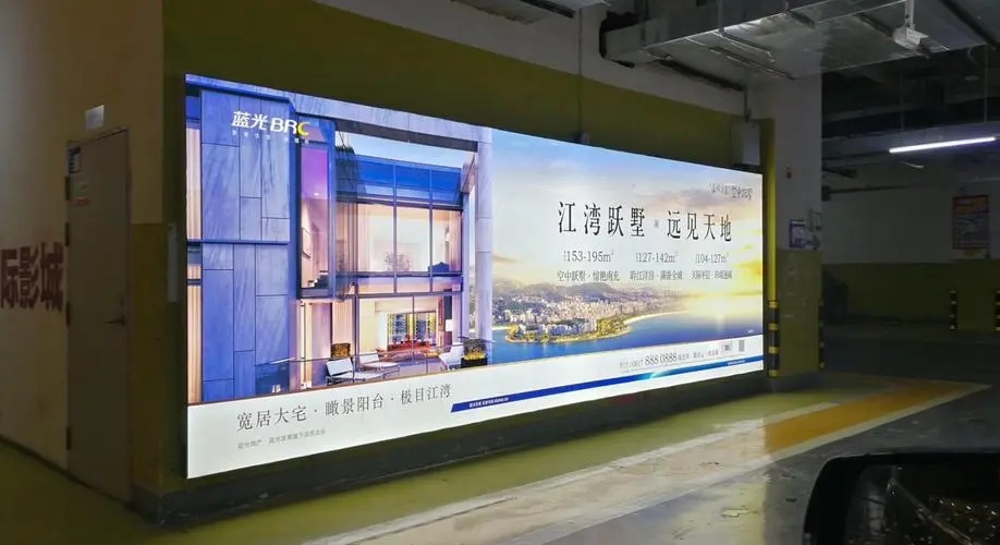 墙上贴的亚克力字怎么卸下?四川91香蕉成人APP最新版官网广告小编教教你