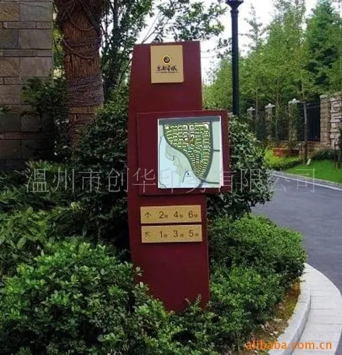 小区内的成都广告公司标识标牌怎么91香蕉视频破解版？