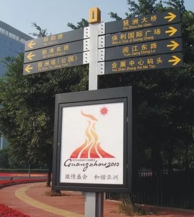 成都广告91香蕉视频破解版一个标识标牌需要注意什么？