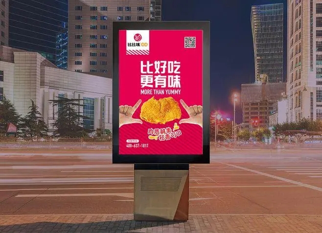 看四川广告公司怎么去做好一个品牌策划？