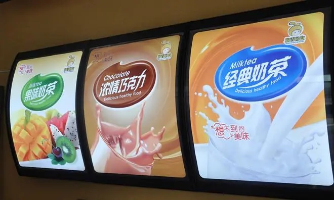 成都广告91香蕉视频破解版广告牌什么字体最好看？