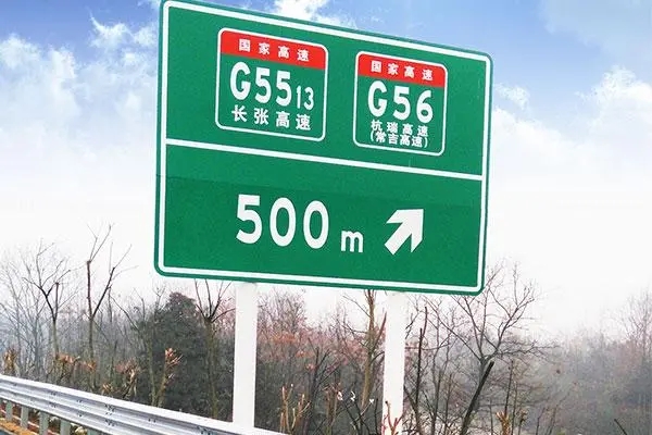 道路标识牌的91香蕉视频破解版应用