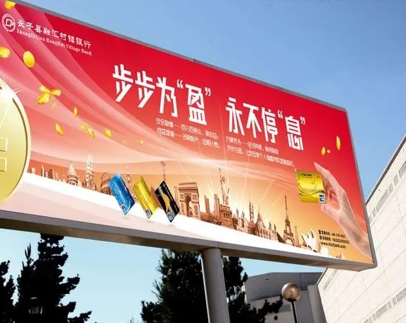 四川广告公司高炮广告牌的优势有哪些？