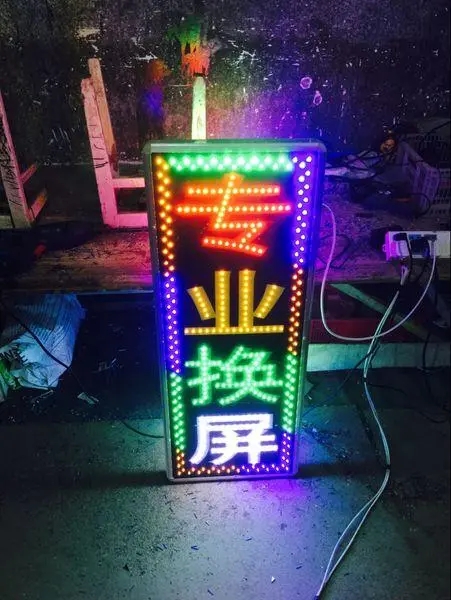成都广告91香蕉视频破解版标识标牌的重要性