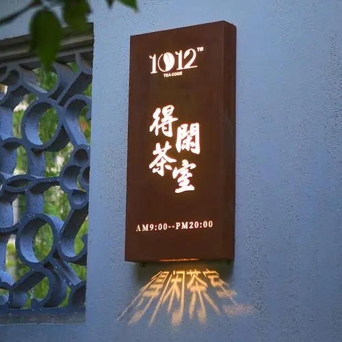 专业的四川广告公司广告灯箱91香蕉视频破解版制作