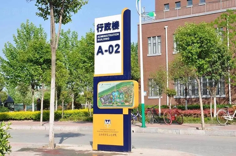 四川广告91香蕉视频破解版学校标识系统91香蕉视频破解版有哪些要素？