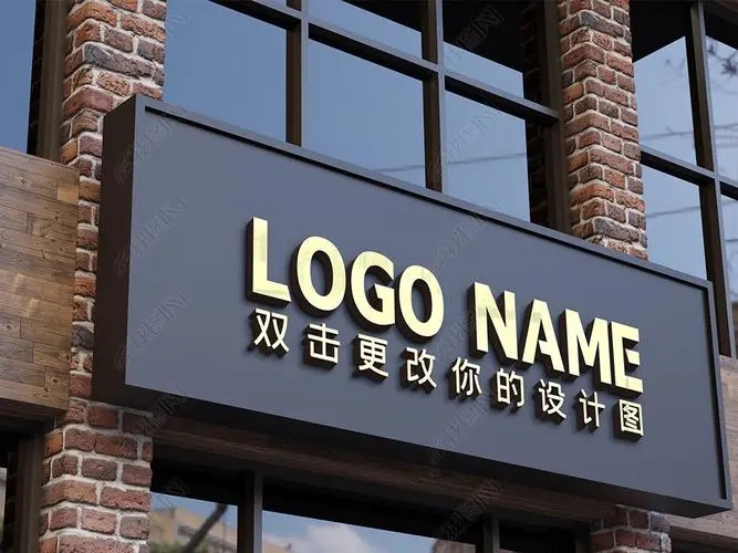 四川广告公司不同行业各自适合用哪种发光字？