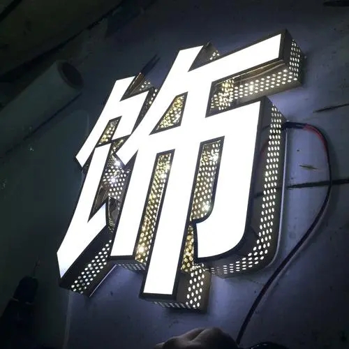 四川广告91香蕉视频破解版楼顶广告缘何备受青睐
