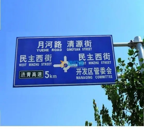 按功能类别分，成都广告公司标识标牌有哪些？
