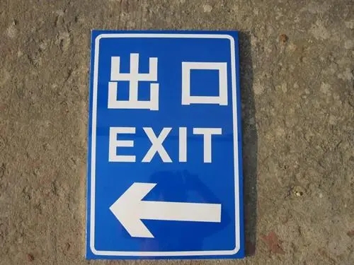 按设置形式上分，标识标牌有哪些？