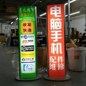 四川广告91香蕉视频破解版超薄灯箱广告灯箱安装实施步骤分享