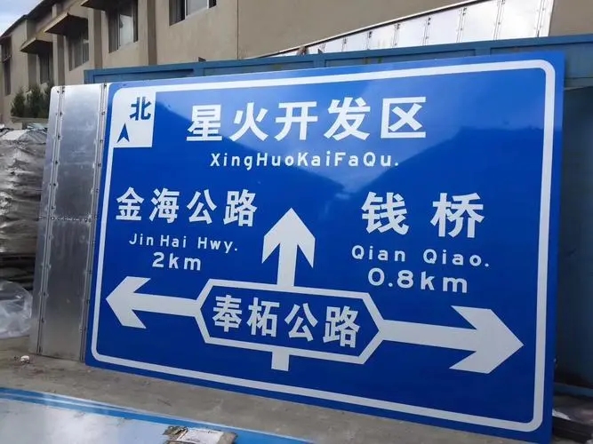 标识标牌制作的常用材料有哪些？