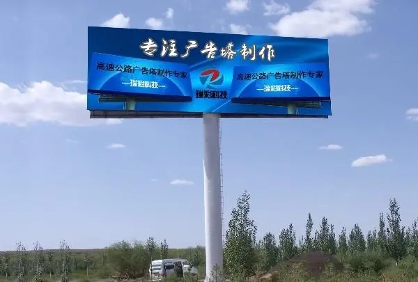 四川广告91香蕉视频破解版的单立柱双面21*7米广告牌价格多少?