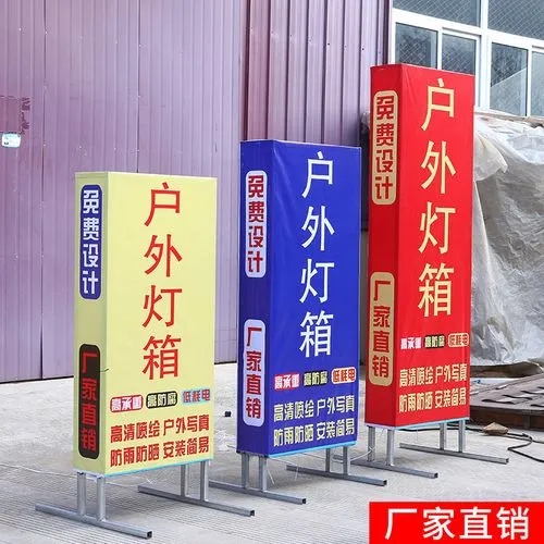 四川广告91香蕉视频破解版选择灯箱广告的好处有哪些？