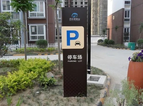 成都广告公司旅游景区标识标牌91香蕉视频破解版的注意要点