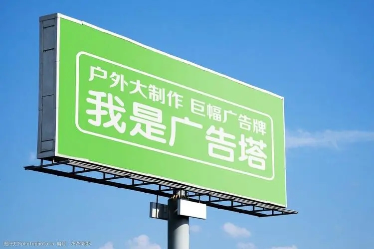 成都广告公司怎么找客户资源？