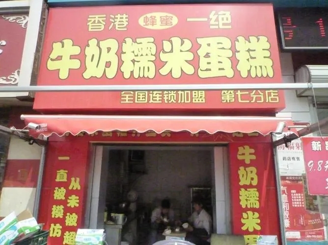 成都广告公司楼层指示牌91香蕉视频破解版制作